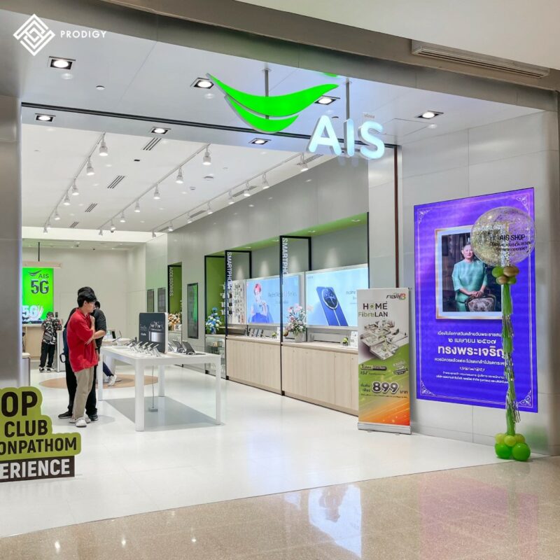 ผลงานของโพรดิจี้ ดีไซต์ - ใช้กระเบื้องพอร์ซเลน AIS SHOP & Serenade Club – Central Nakhon Pathom