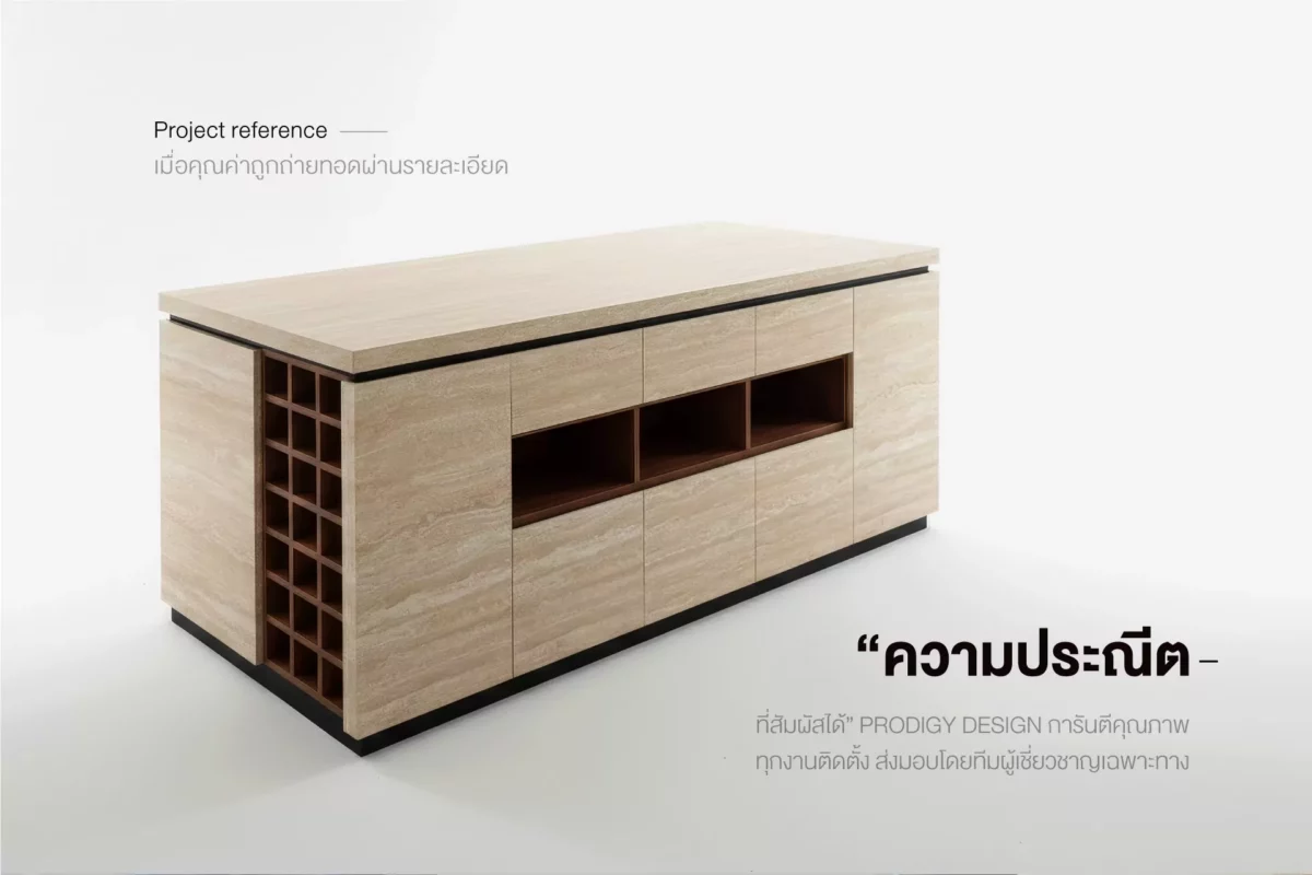 หินเทียม เคาน์เตอร์ครัว หินอ่อนเทียม sintered stone รุ่น Navona Travertine